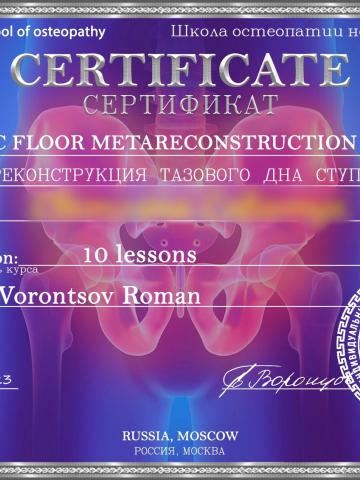 Лена Миловидная Блондинка фото 34