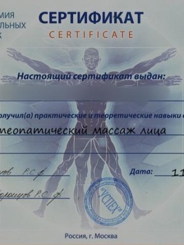 Лена Миловидная Блондинка фото 35