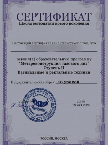 Лена Миловидная Блондинка фото 36