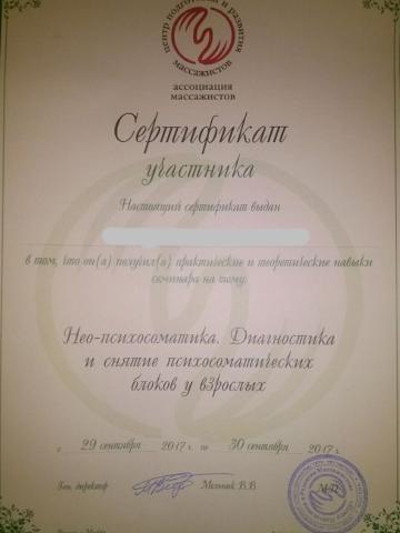 Лена Миловидная Блондинка фото 37